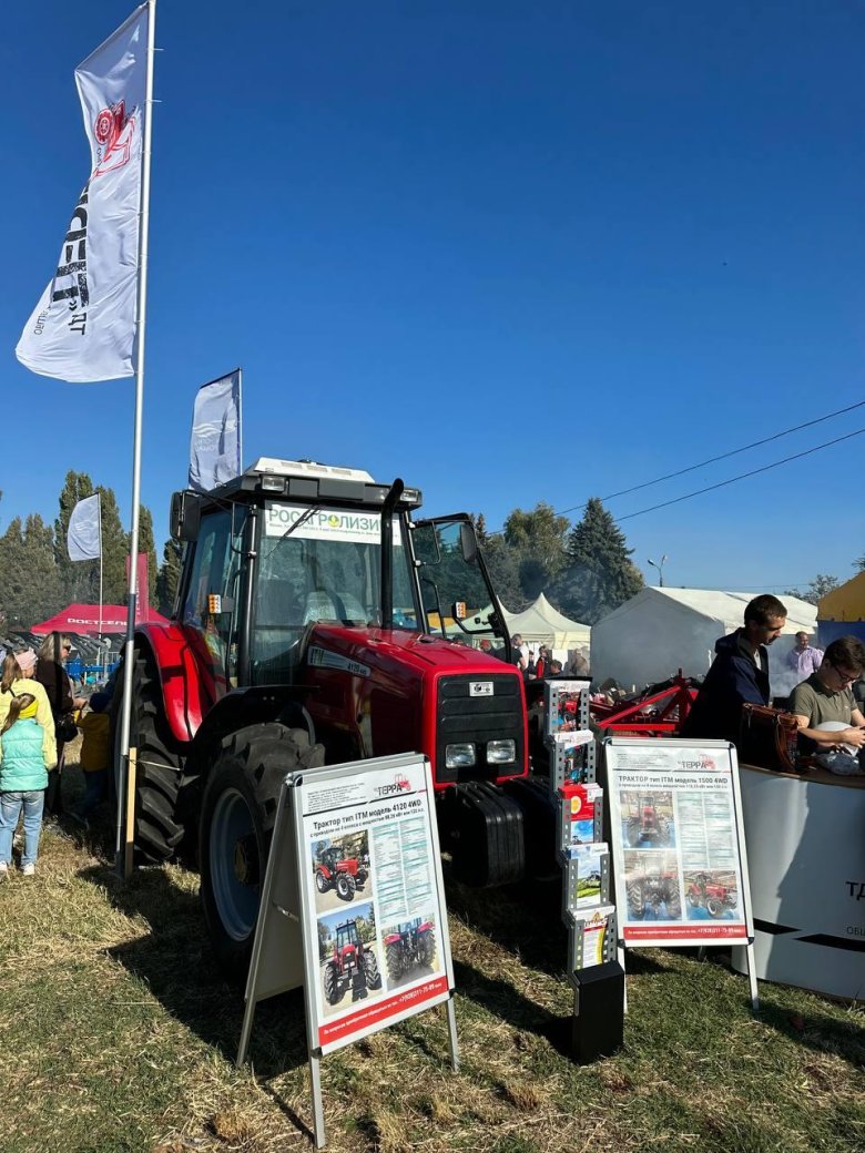 Трактор itm800