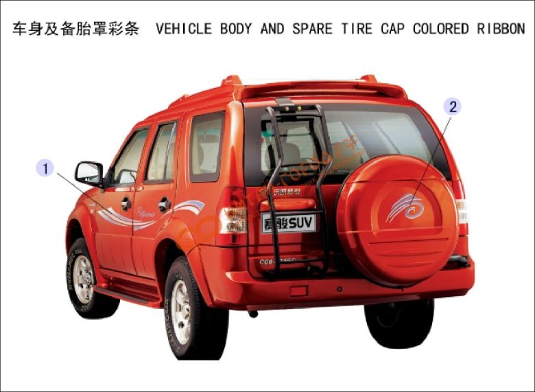 Great Wall Pegasus 2006