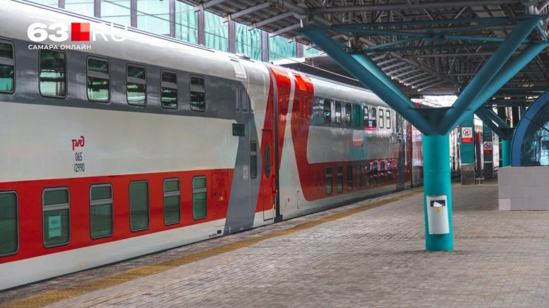 Самара Москва поезд 2 этажный