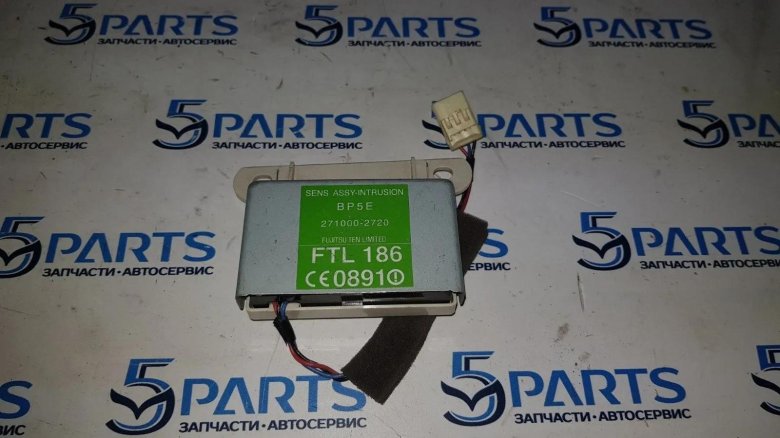 Датчик проникновения