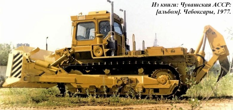 Трактор ЧЗПТ Т-330