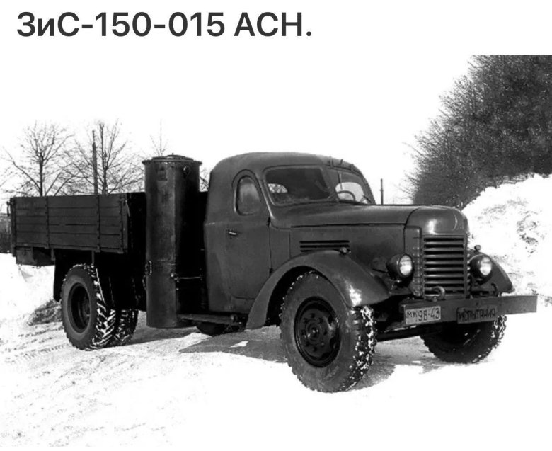 ЗИС-150 грузовой автомобиль