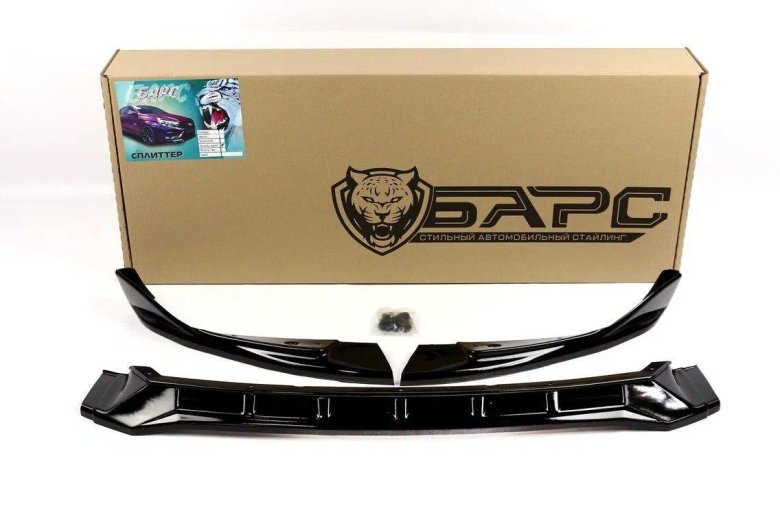 Губа Барс на гранту спорт