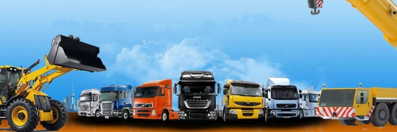 Строительная спецтехника