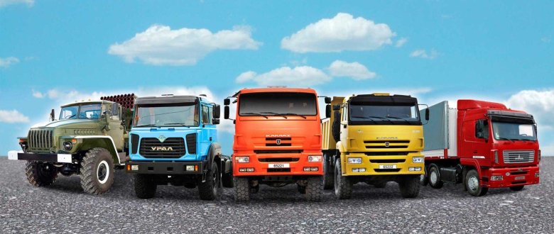 МАЗ КАМАЗ КРАЗ Урал