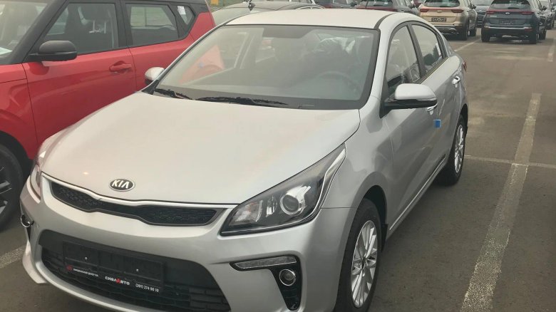 Kia Rio Prestige
