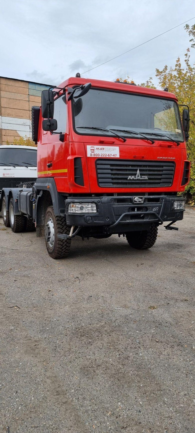 Седельный тягач