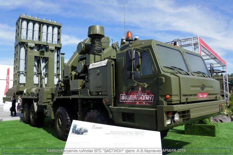 Ракетный комплекс Витязь 350