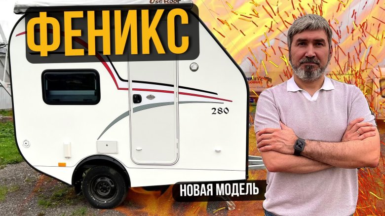 Автодом кемпер