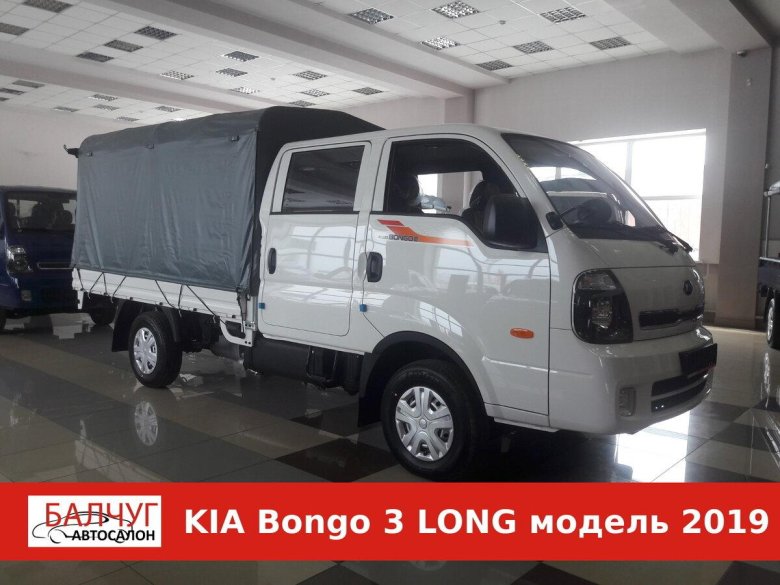 Kia Bongo III 4x4