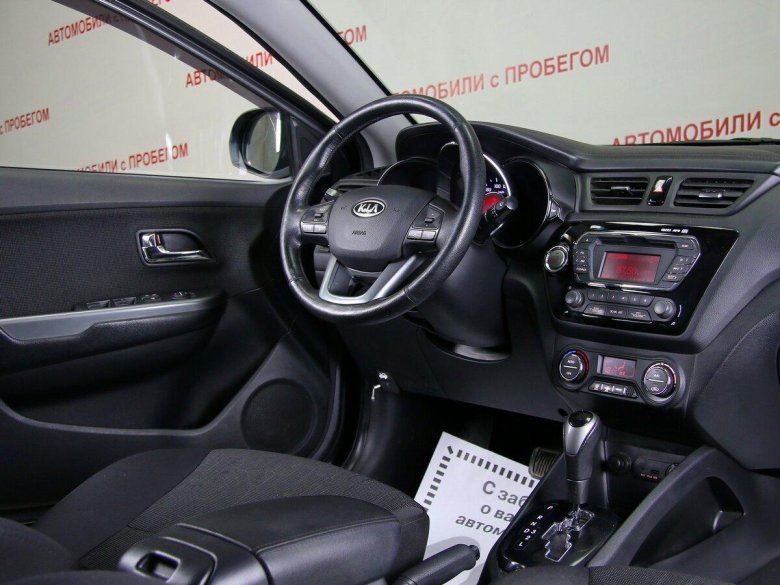 Киа Рио 4 комплектация комфорт