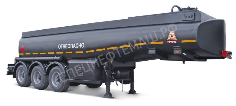 Полуприцеп цыстерна КРАЗ