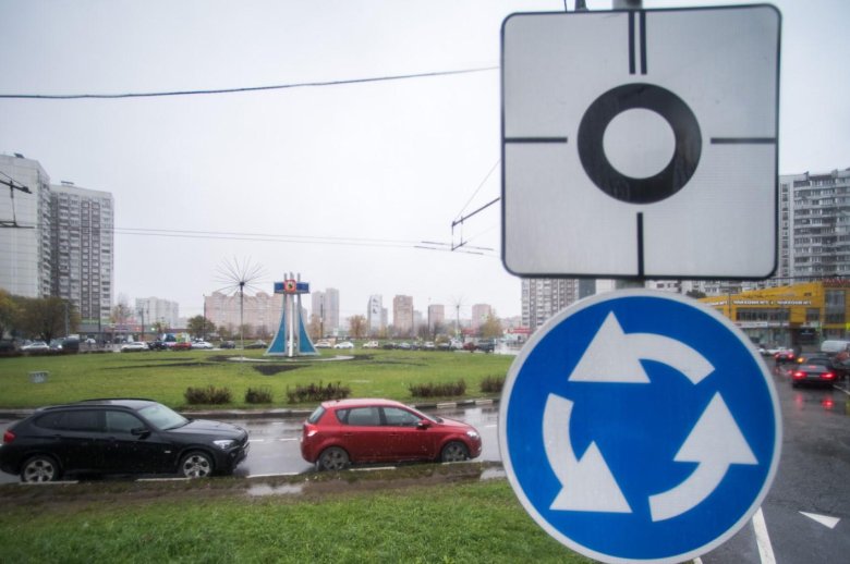 Знаки кругового движения