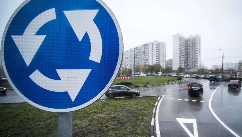 Круговое движение