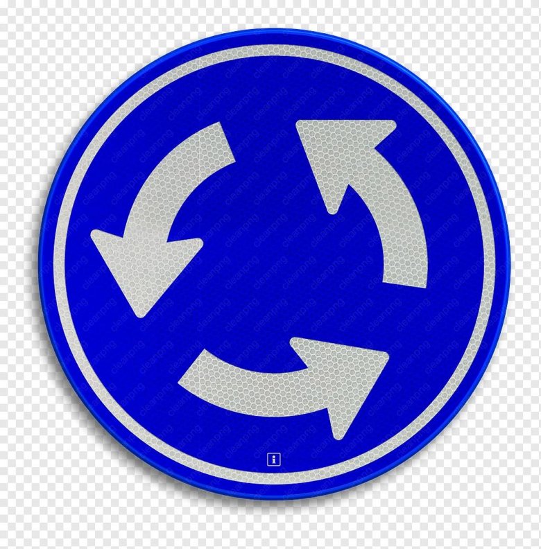 Дорожные знаки круговое движение