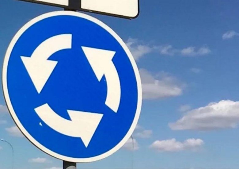 Дорожные знаки круговое движение