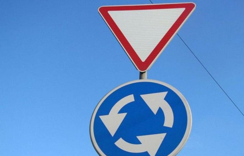 Знак круговое движение