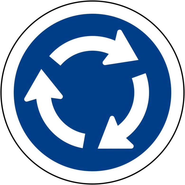 Знак круговое движение на белом фоне