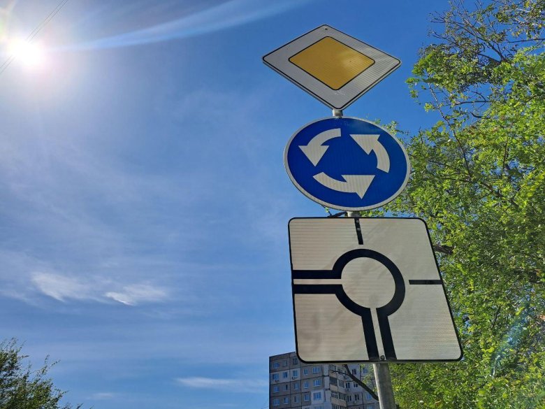 Перекресток с круговым движением