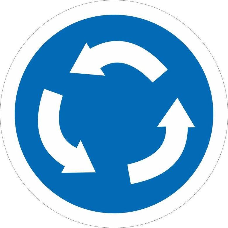 Знак внимание круговое движение