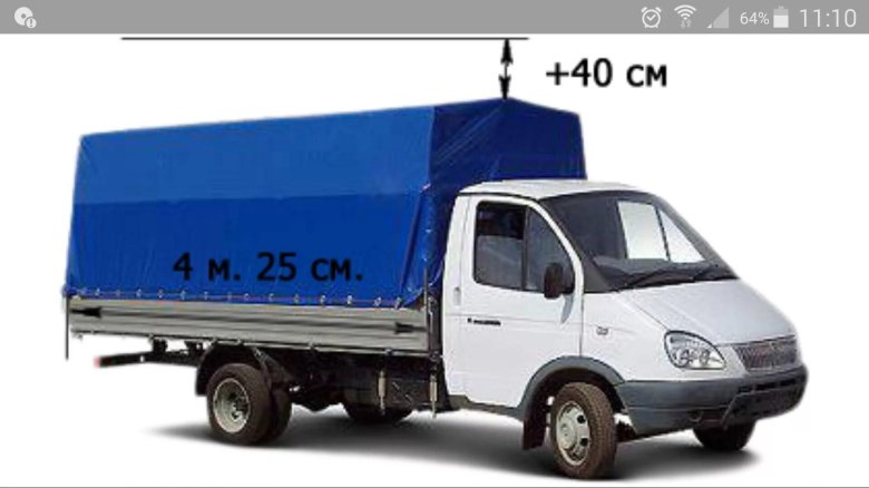 ГАЗ 3302 бортовой тентованный