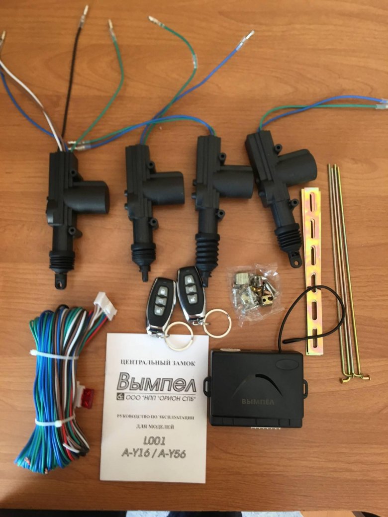 Комплект центрального замка 2107