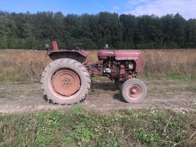 Трактор дт 20