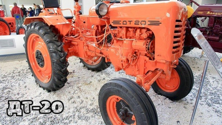 Колесный трактор ДТ 20