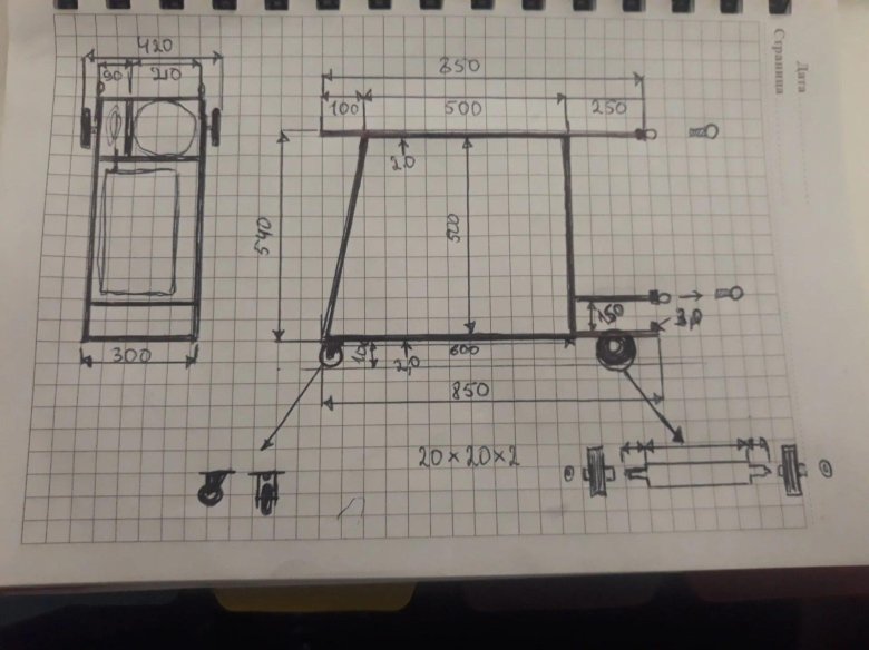 Сварочная тележка для полуавтомата чертеж