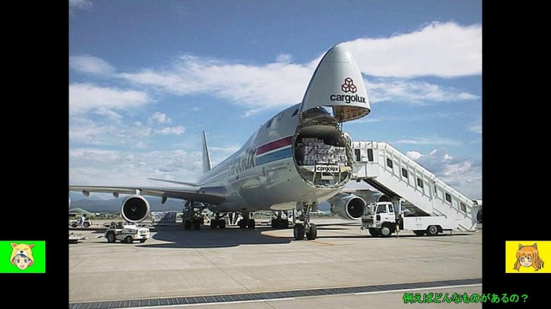 Грузовой Боинг 747 400f