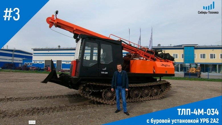 Шасси ТЛ-5алм