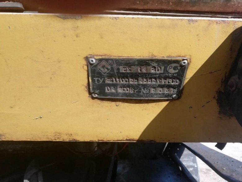 Вин номер экскаватора ЕК 14