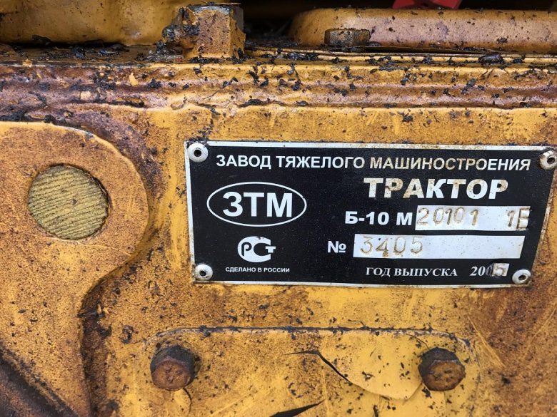 Трактор т 130 номер рамы