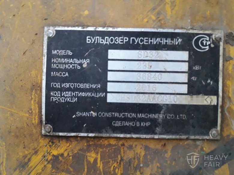 Шильда двигателя Шантуй sd32