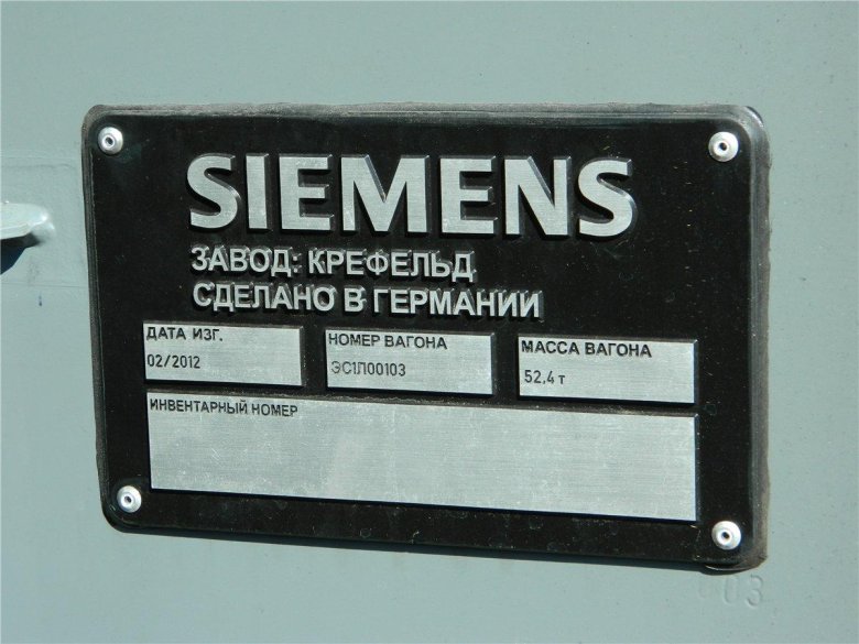 Завод Крефельд Сименс