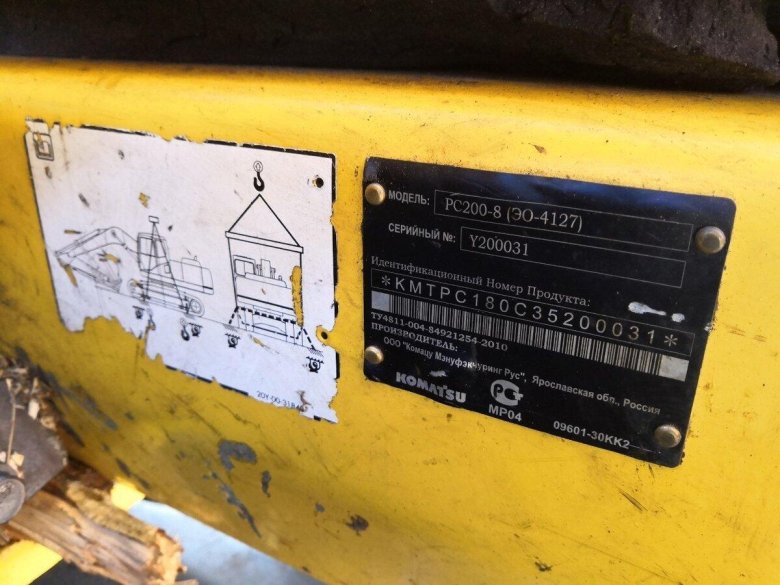 Двигатель экскаватора Комацу рс200