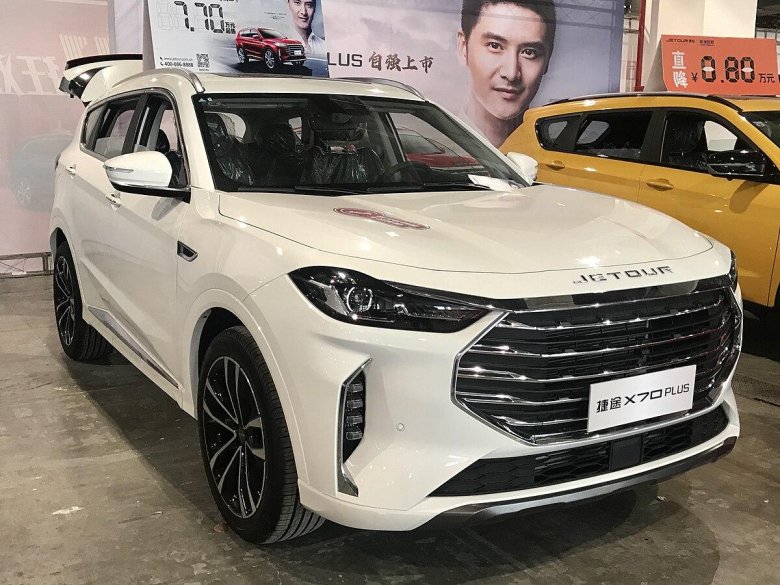 Chery Jetour x70 Plus 2021