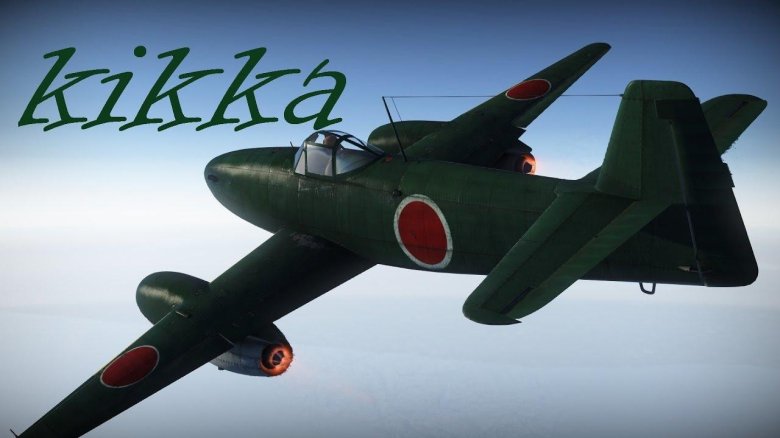 Nakajima Kikka