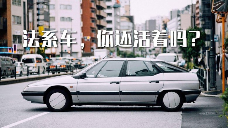 Citroen xm1
