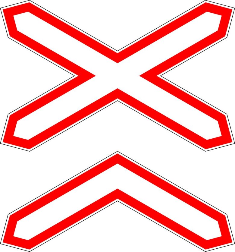 Многопутная железная дорога 1.3.2