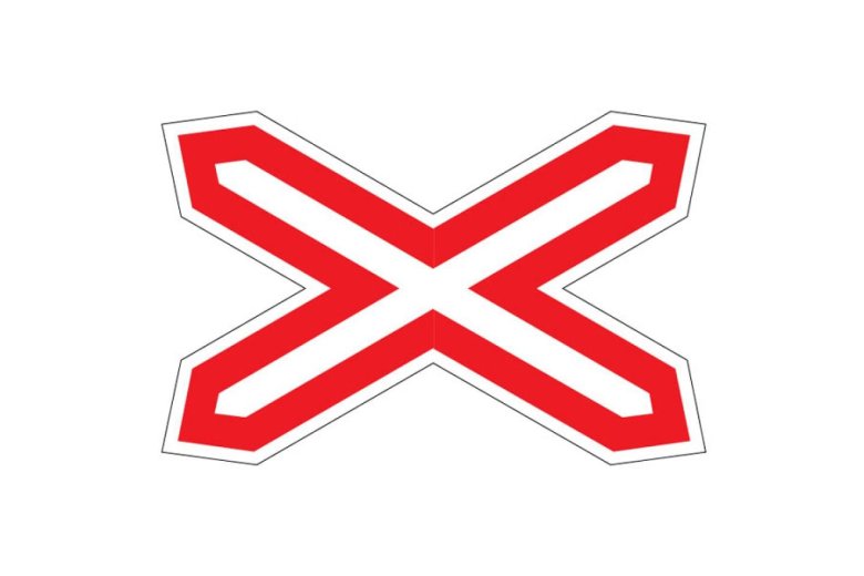 1.3.1 Однопутная железная дорога