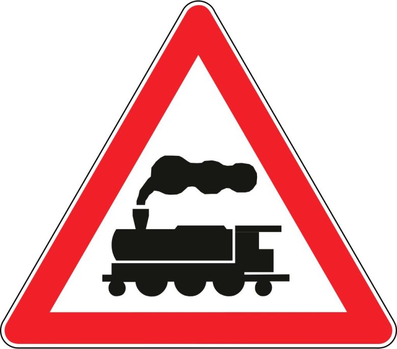 Знак Железнодорожный переезд