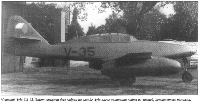Me 262 Чехословакия