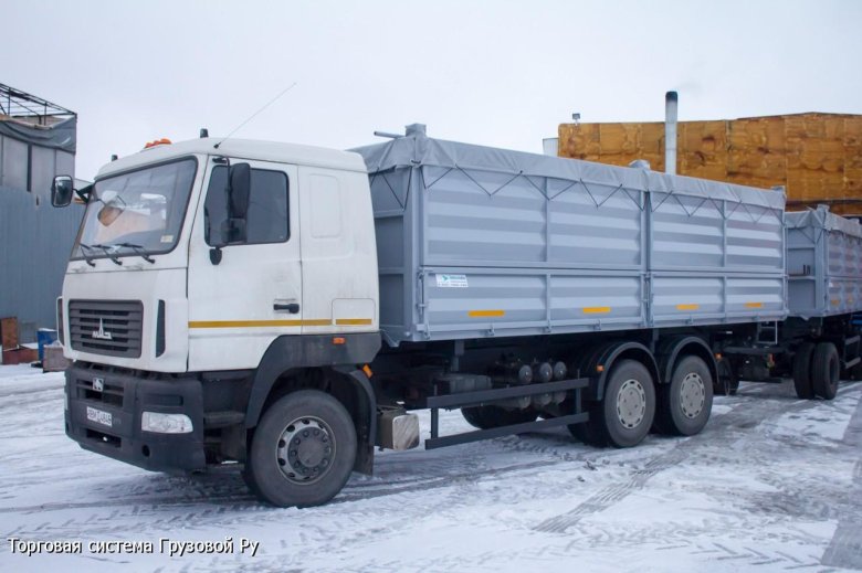 МАЗ 6312с5 самосвал зерновоз .