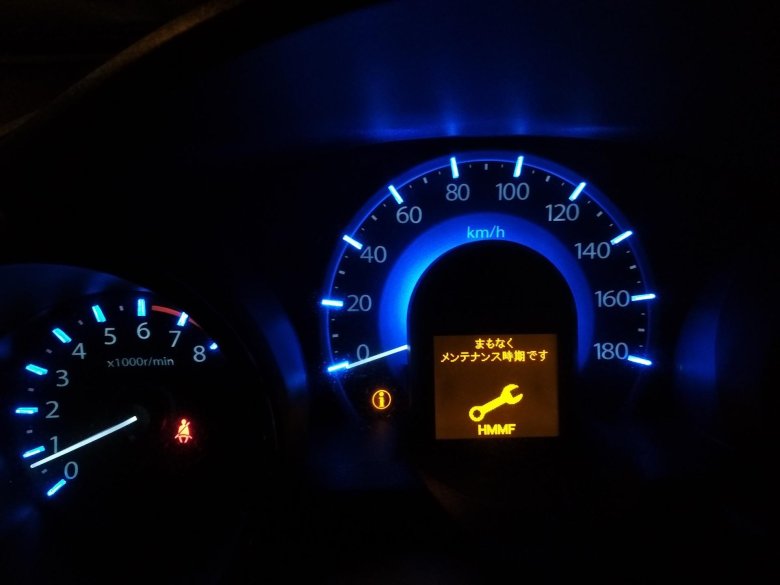 Honda Fit 2017 чек индикатор батареи на приборной панели