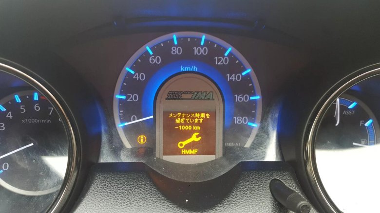 Панель приборов Хонда фит шаттл гибрид 2012