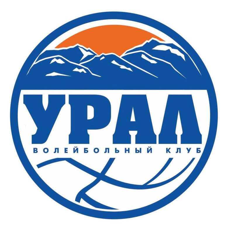 Урал Уфа волейбол логотип