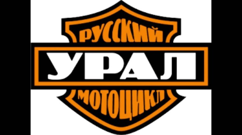 Эмблема Урал мотоцикл