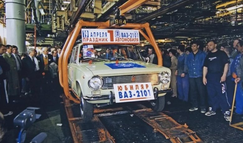 ВАЗ 2101 конвейер ВАЗ