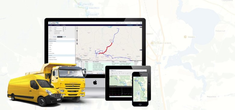 Система спутникового мониторинга транспорта